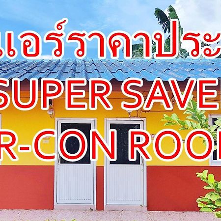 Bali Boutique Hotel Suratthani Surat Thani Ngoại thất bức ảnh