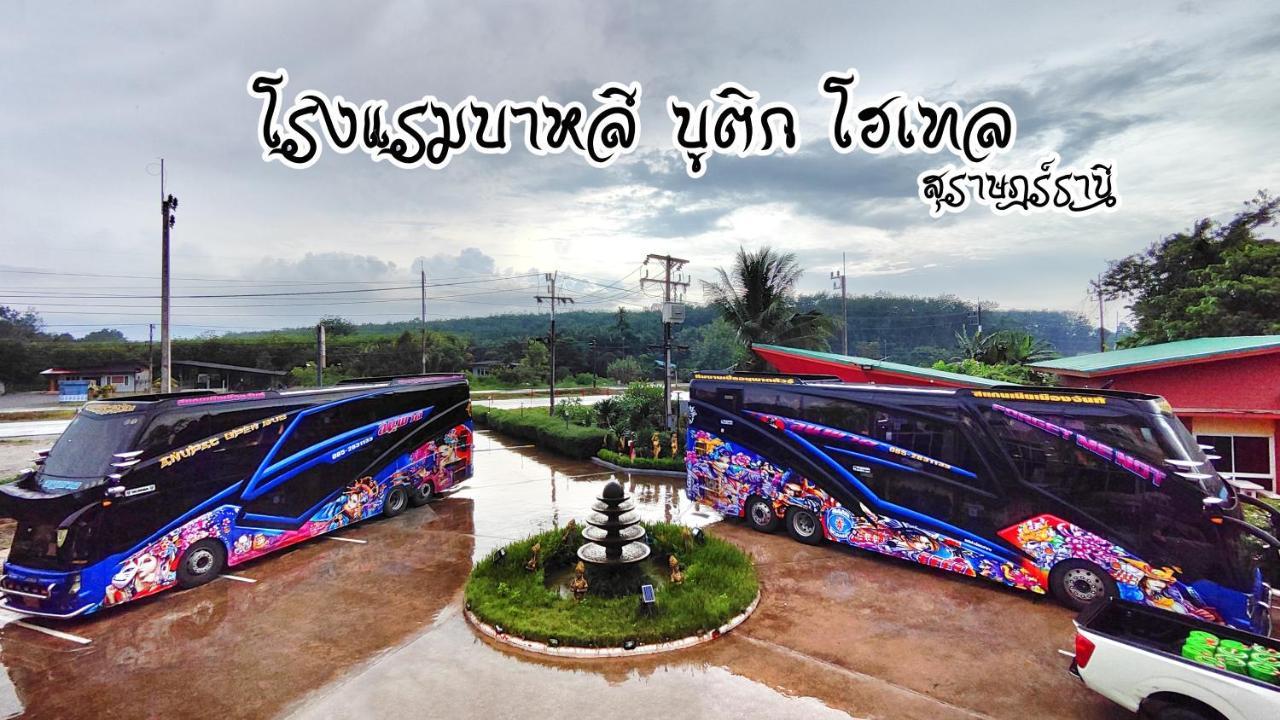 Bali Boutique Hotel Suratthani Surat Thani Ngoại thất bức ảnh