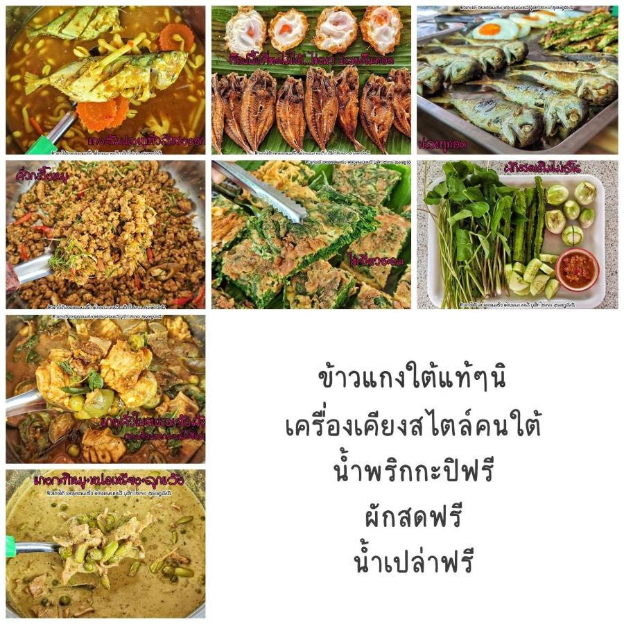 Bali Boutique Hotel Suratthani Surat Thani Ngoại thất bức ảnh