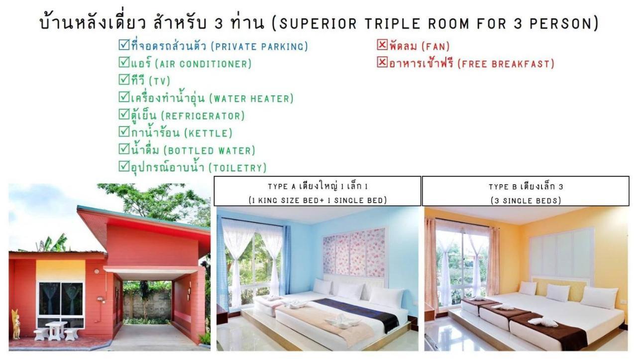 Bali Boutique Hotel Suratthani Surat Thani Ngoại thất bức ảnh
