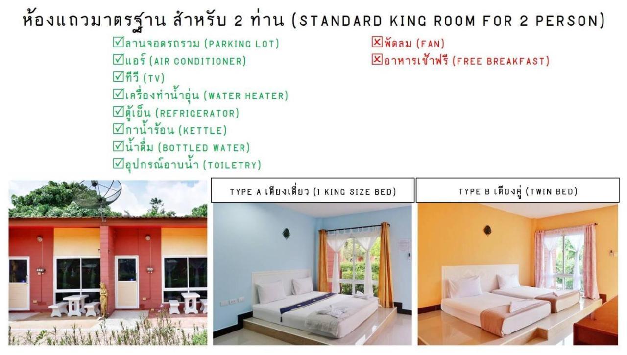 Bali Boutique Hotel Suratthani Surat Thani Ngoại thất bức ảnh