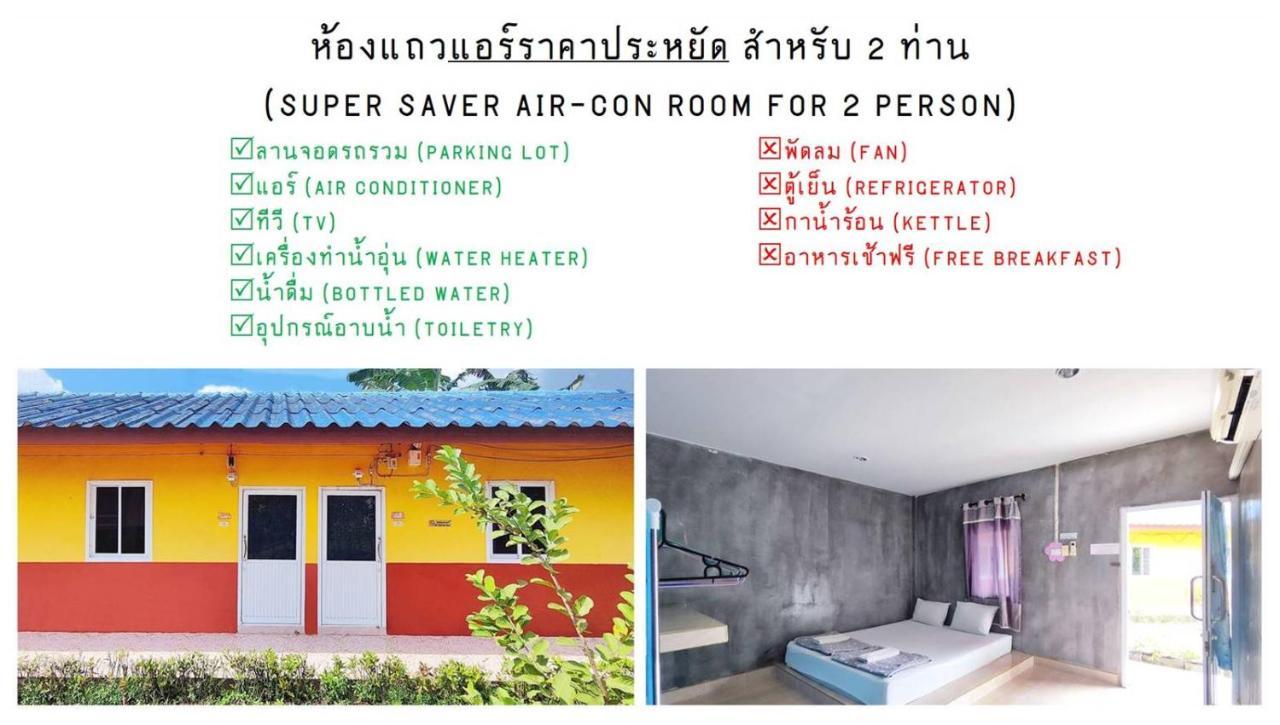 Bali Boutique Hotel Suratthani Surat Thani Ngoại thất bức ảnh