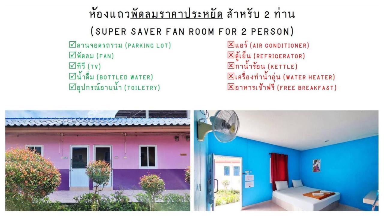 Bali Boutique Hotel Suratthani Surat Thani Ngoại thất bức ảnh